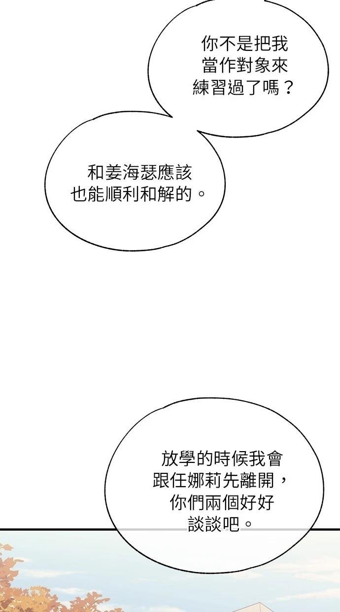 第143话