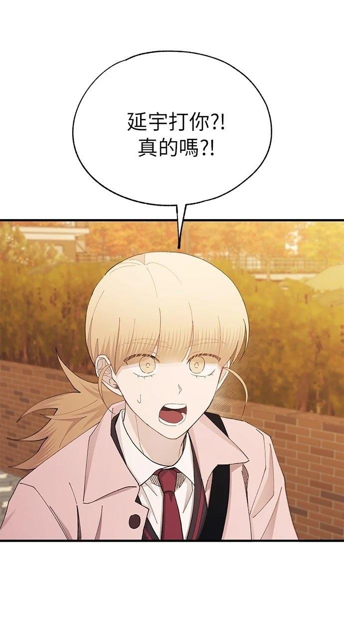 第143话