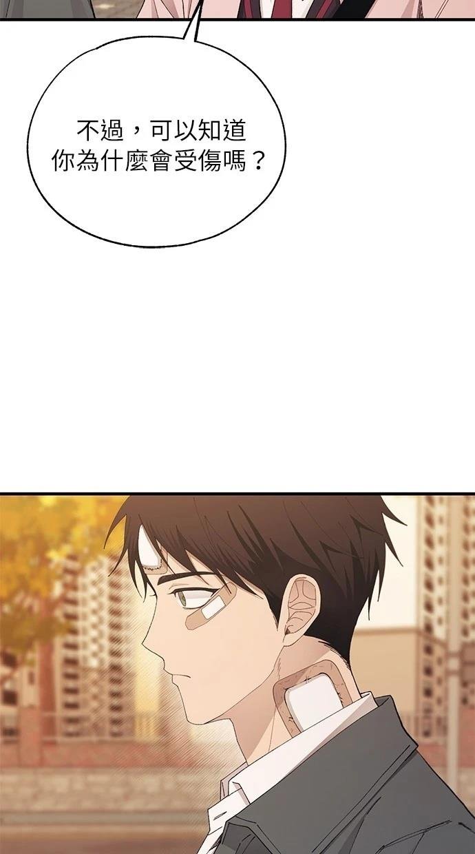 第143话
