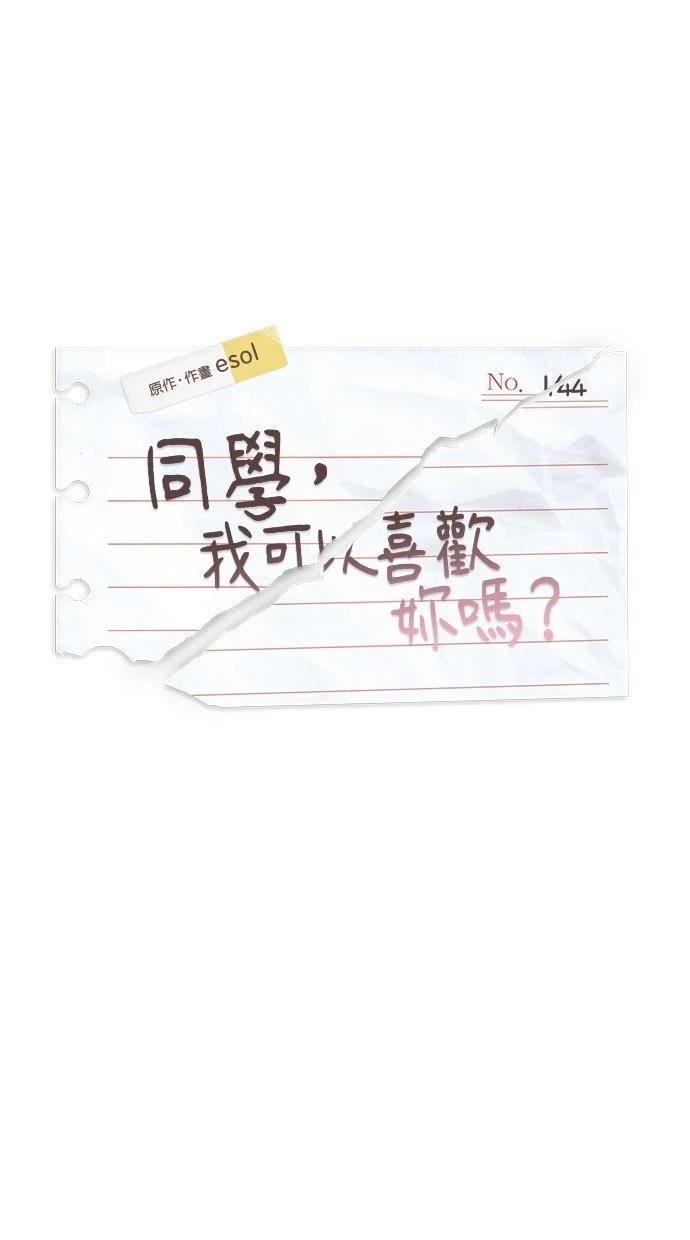 第144话