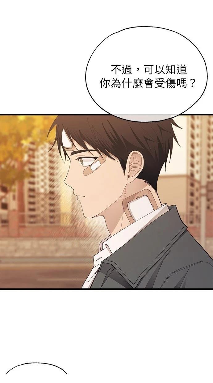 第144话