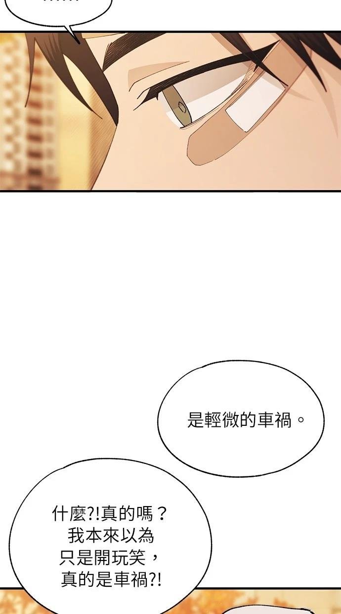 第144话