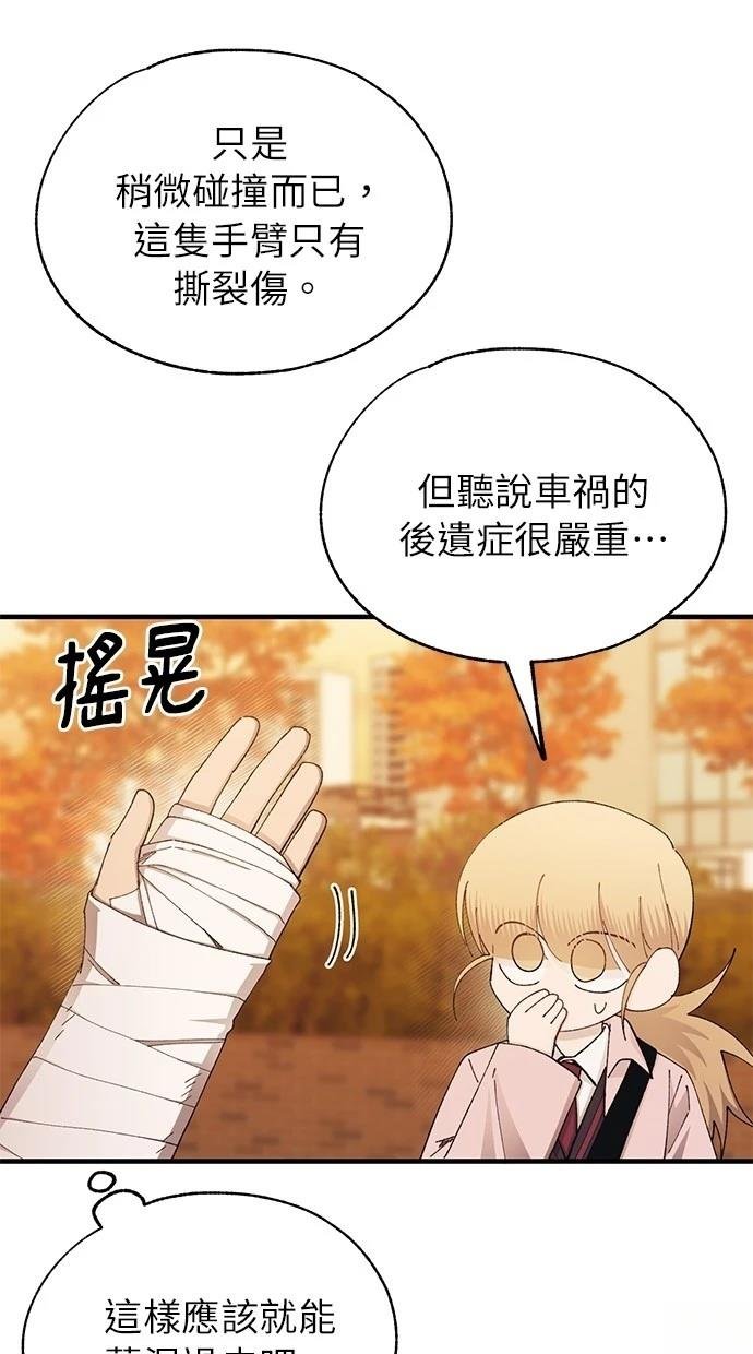 第144话