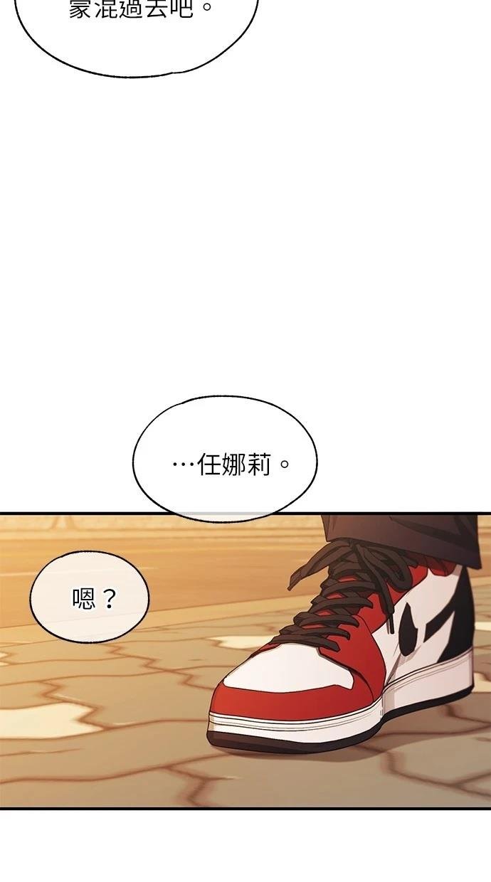 第144话