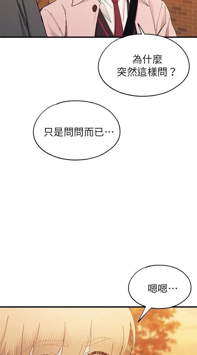 第144话