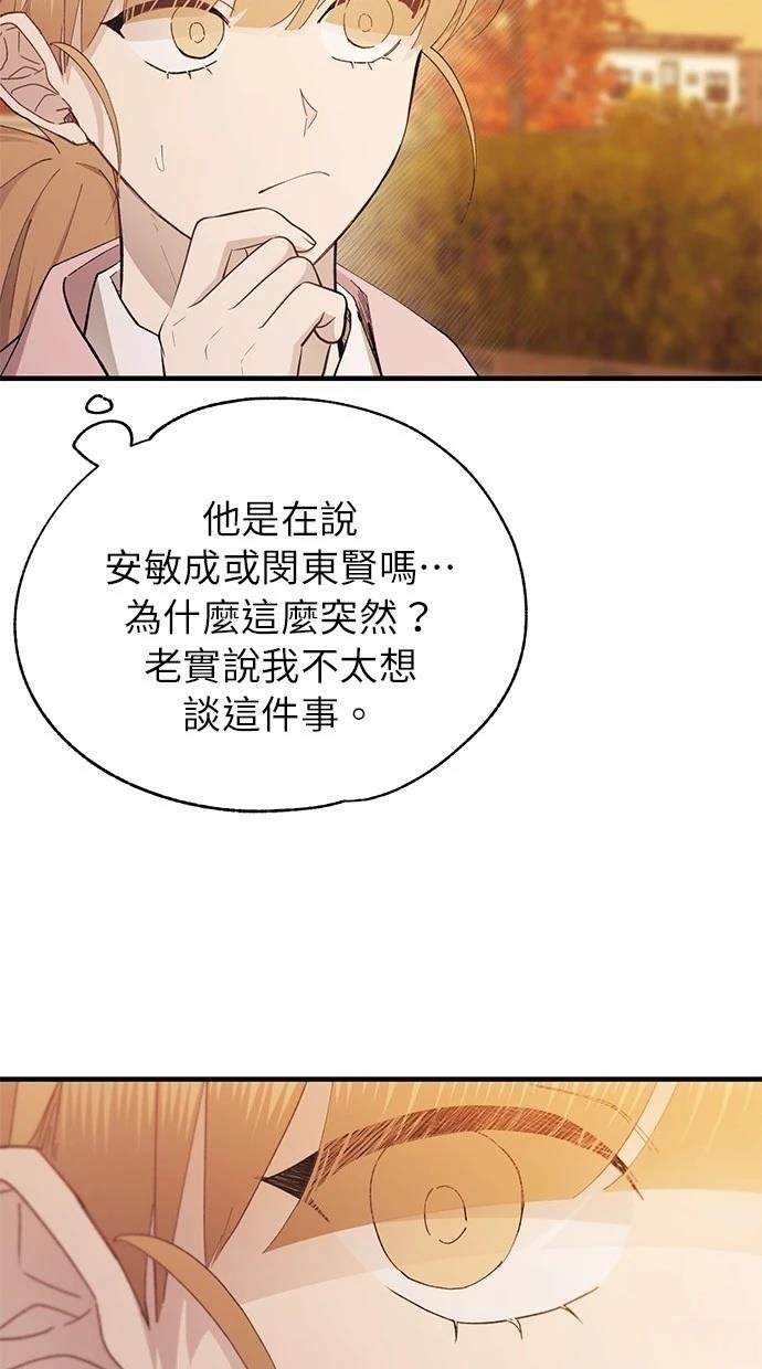 第144话