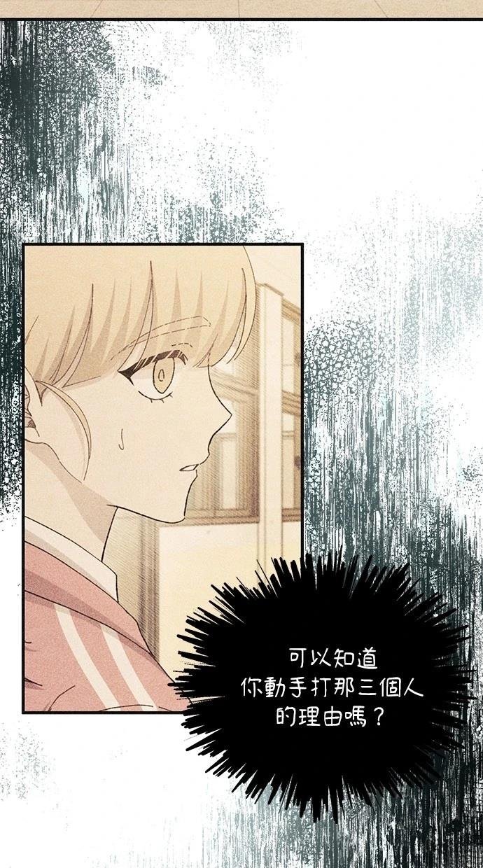 第144话