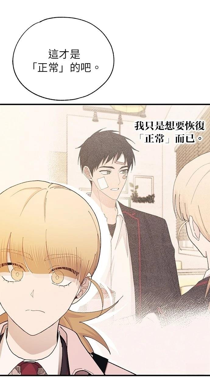 第144话