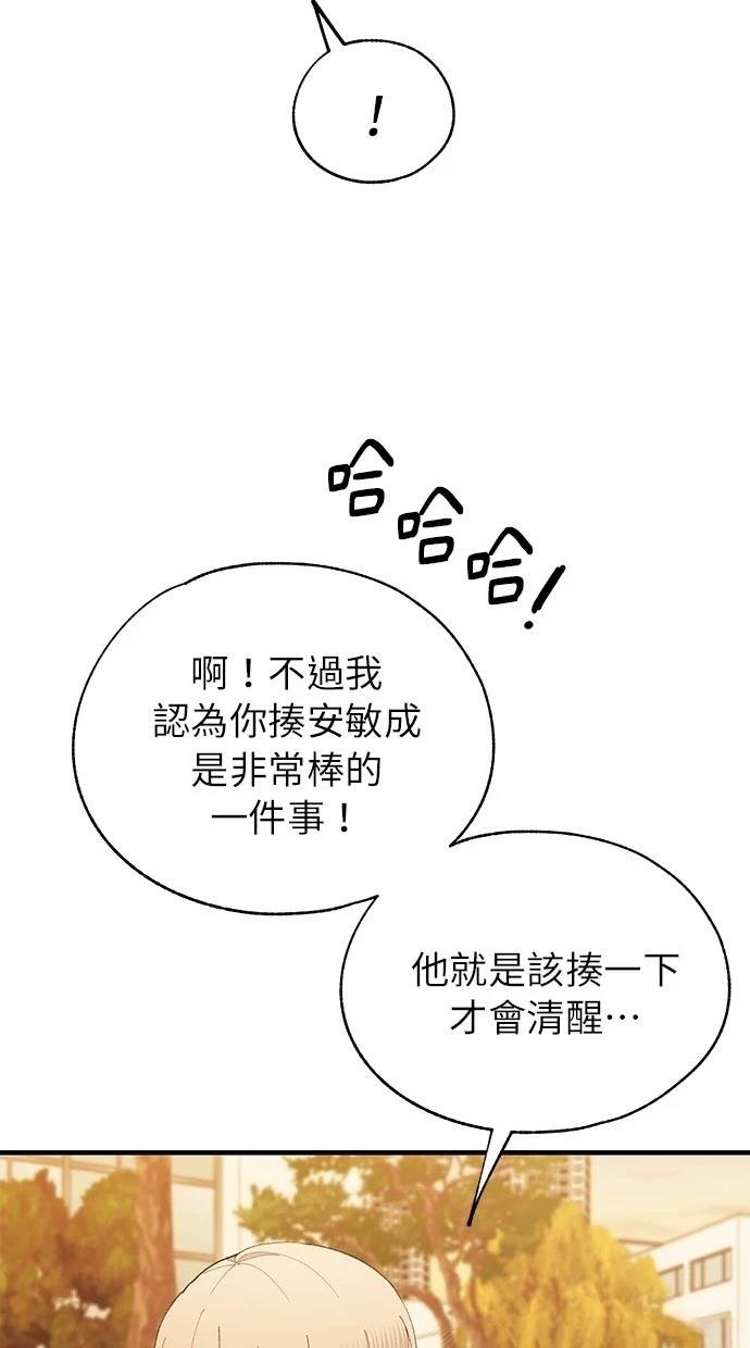 第144话