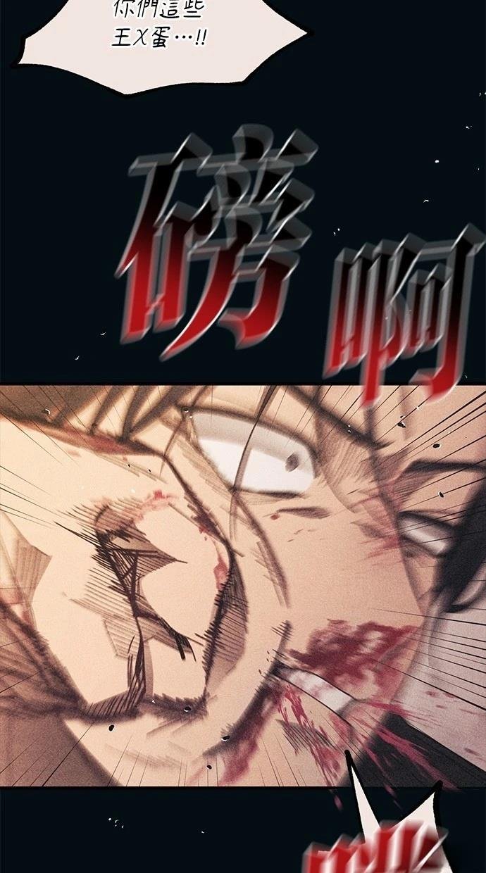第144话