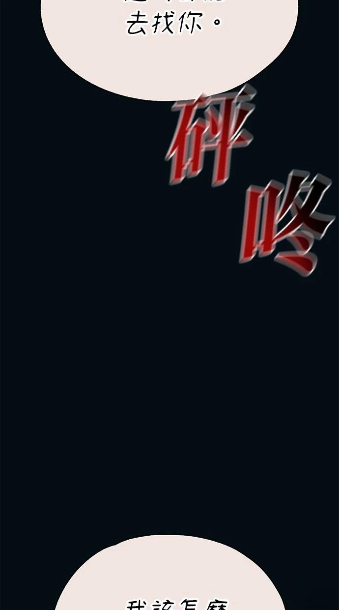 第144话