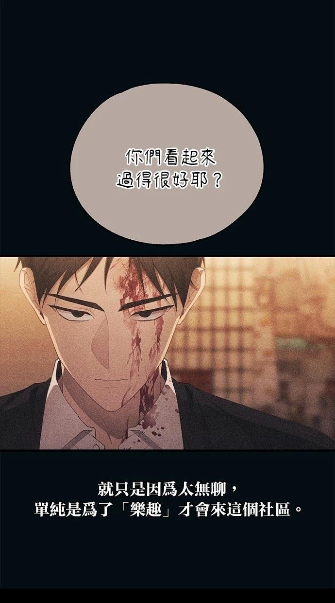 第144话