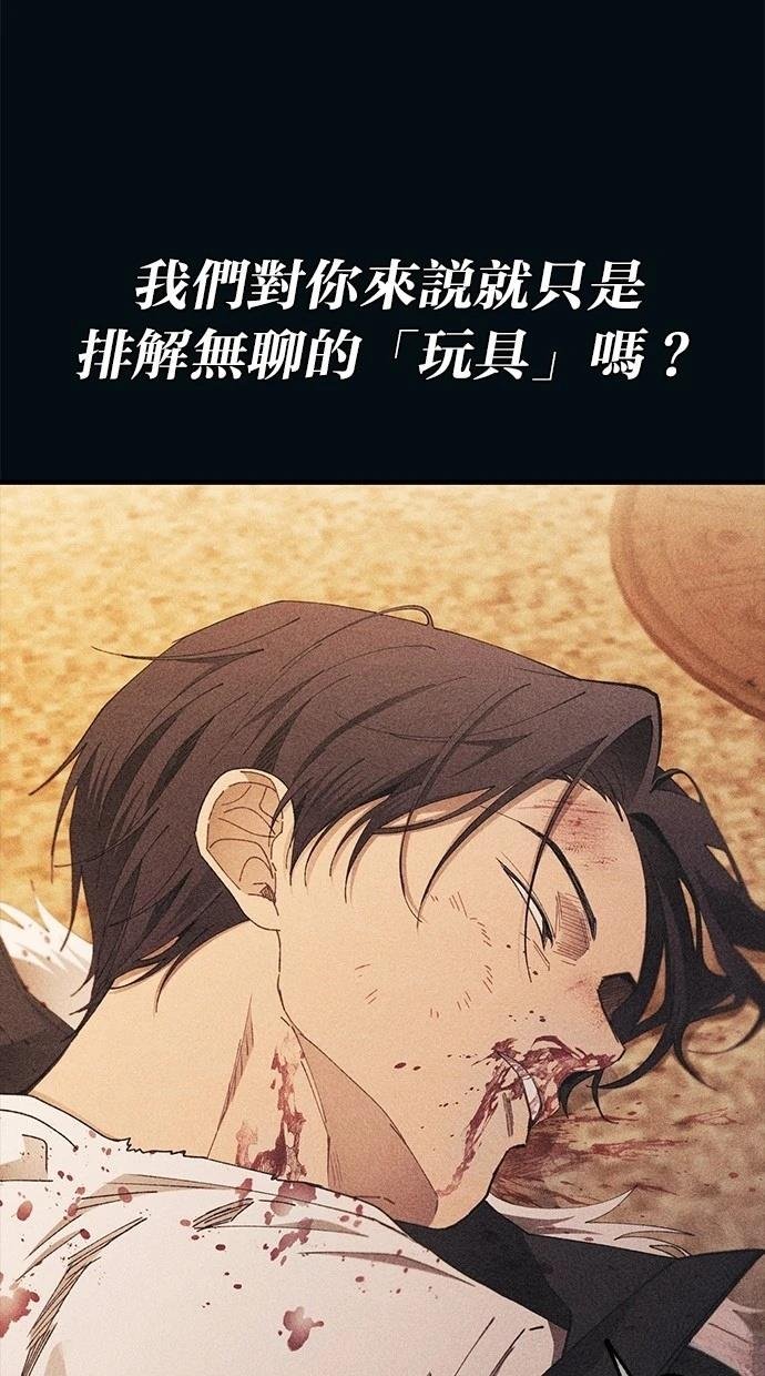 第144话