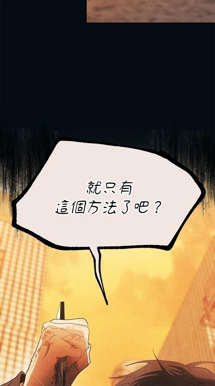 第144话