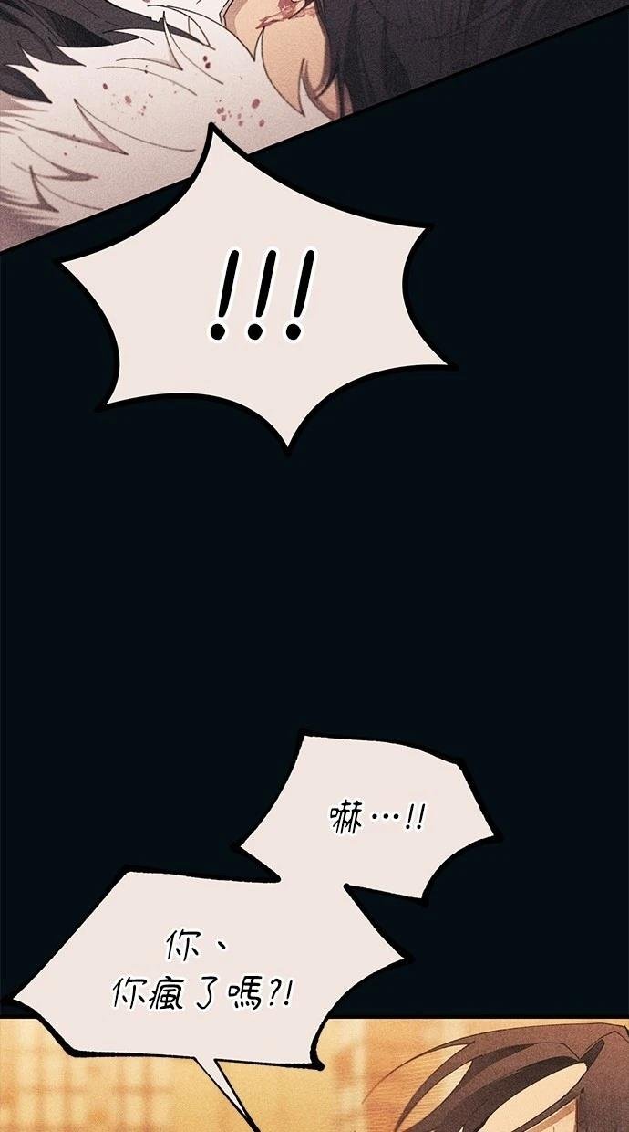 第144话