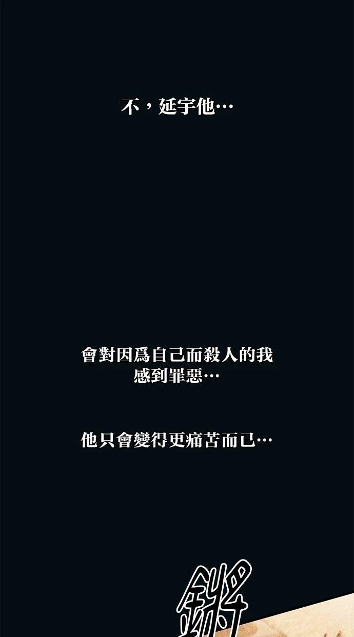 第144话