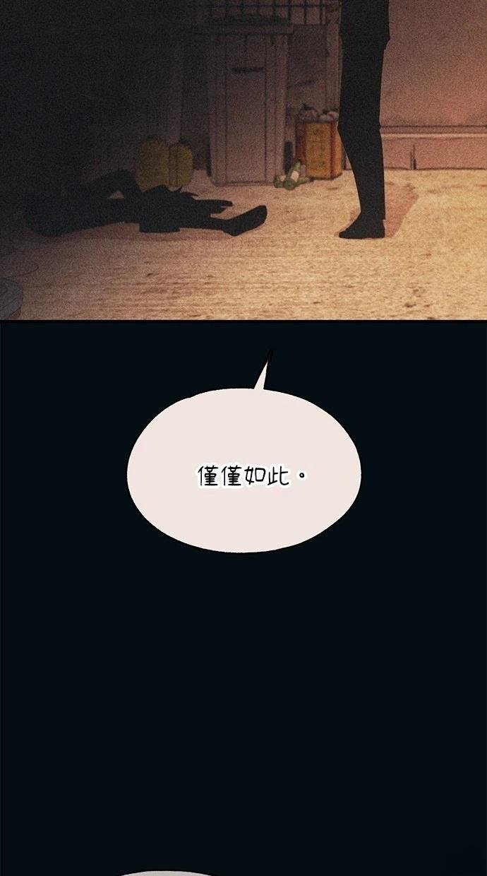 第145话