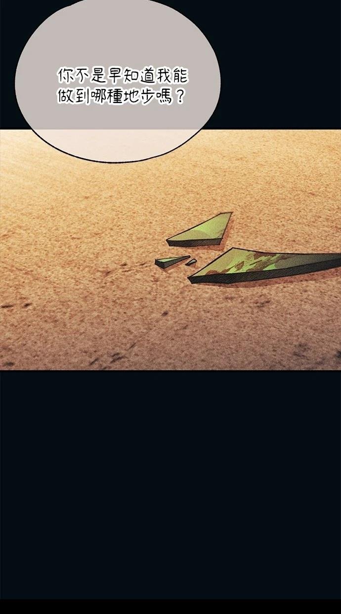 第145话