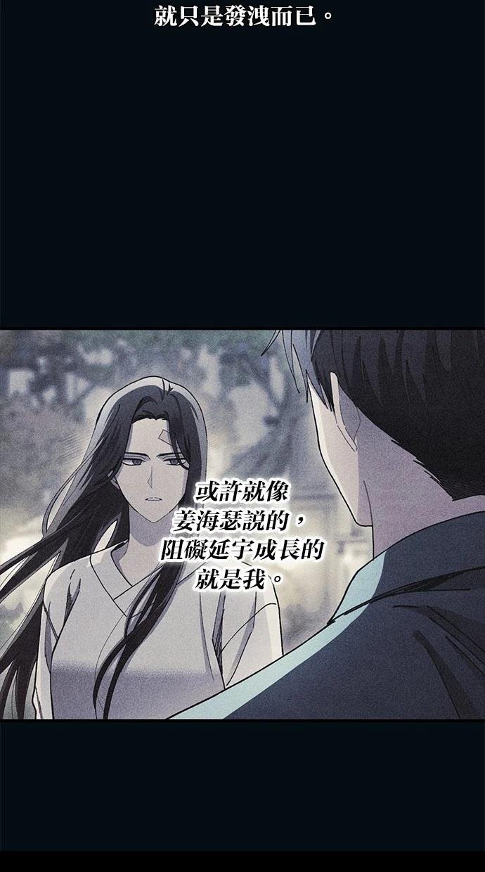 第145话