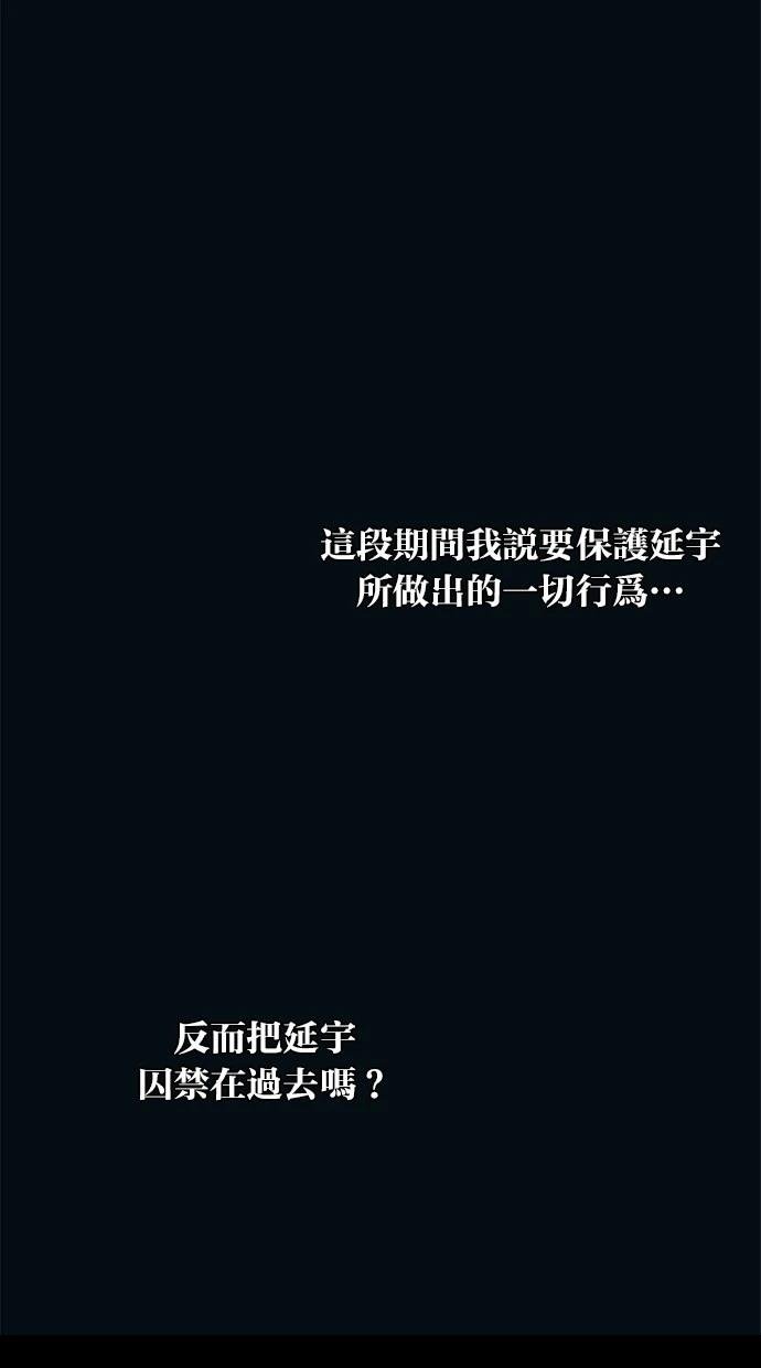第145话