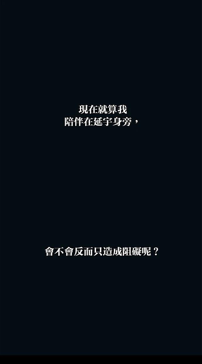 第145话