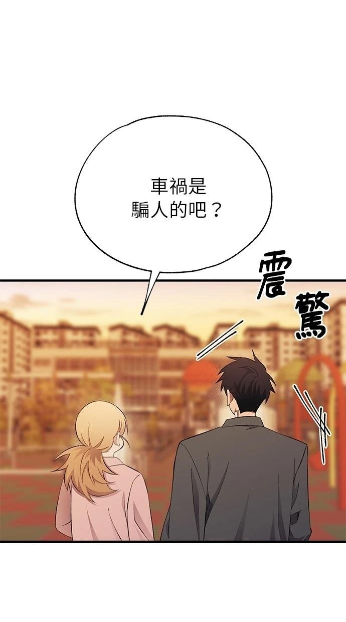 第145话