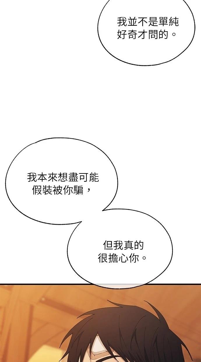 第145话