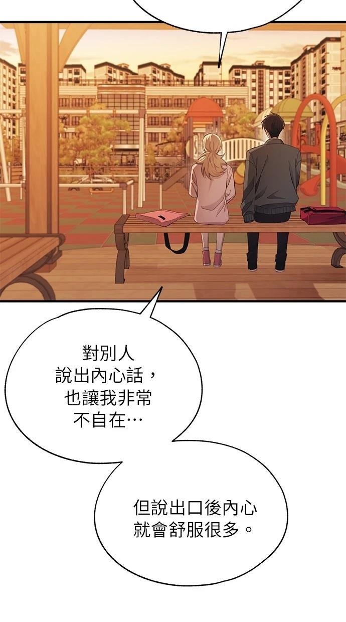第145话