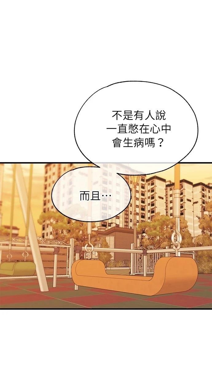 第145话