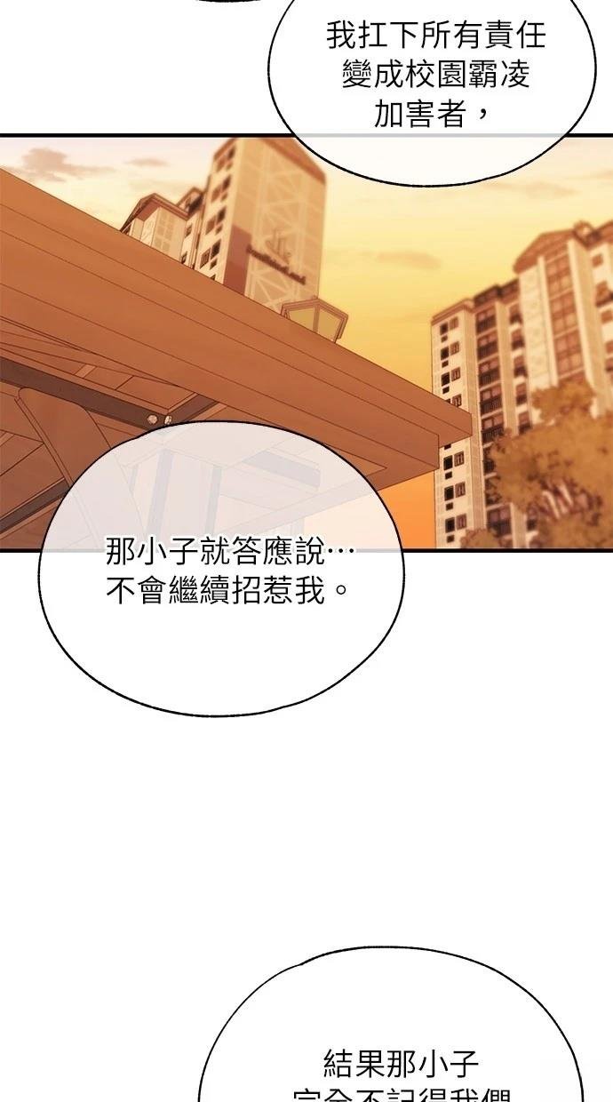 第145话