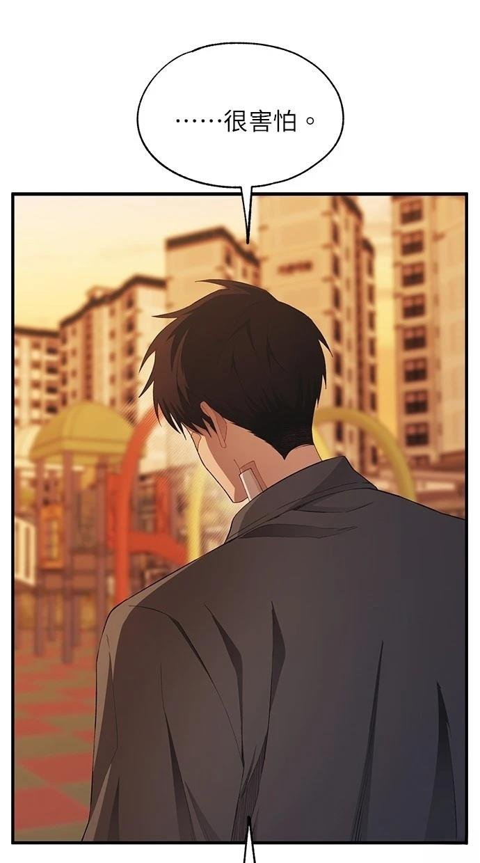第145话