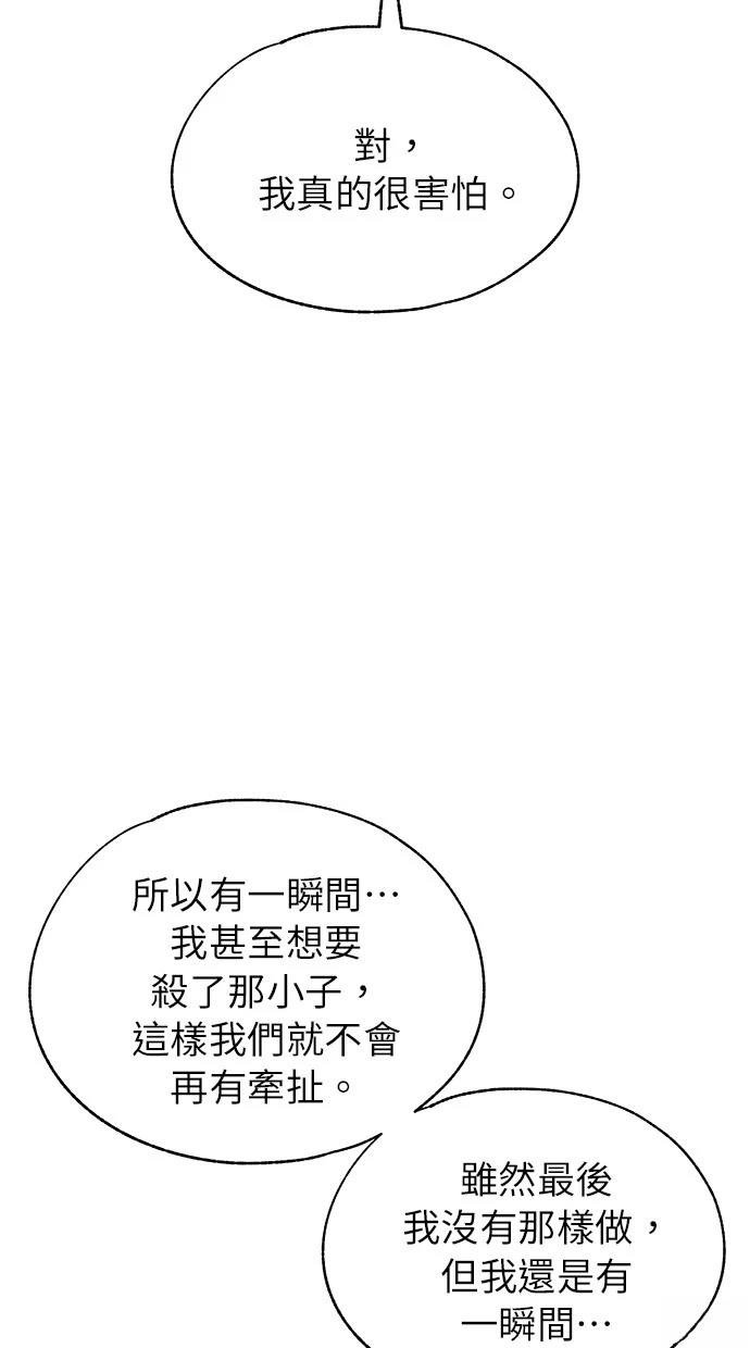 第145话