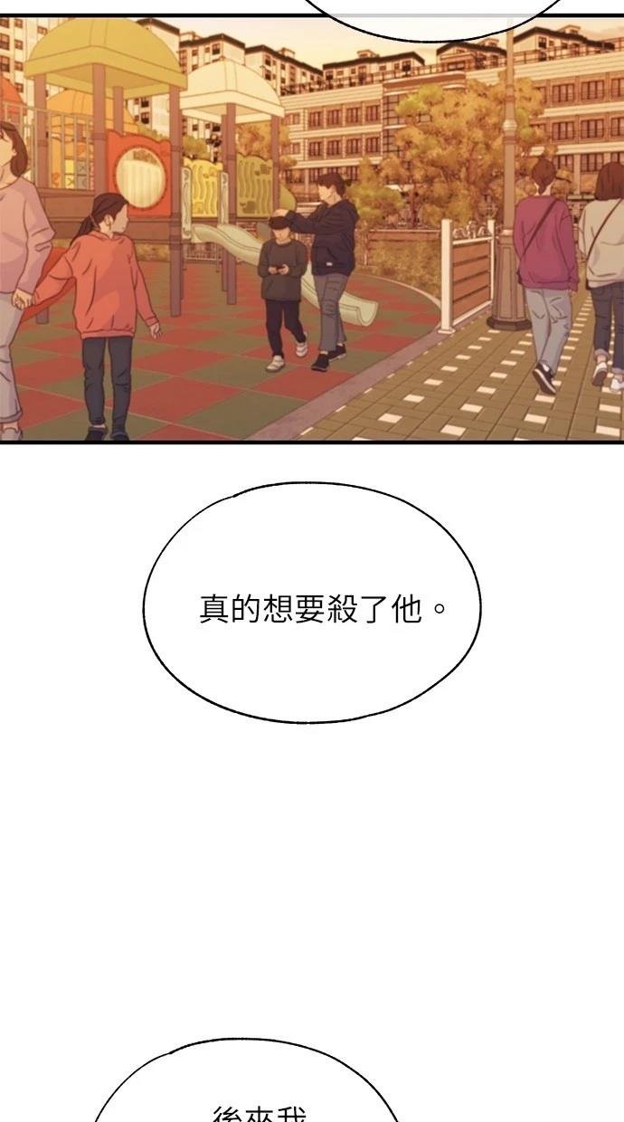 第145话