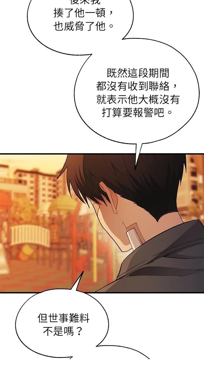 第145话