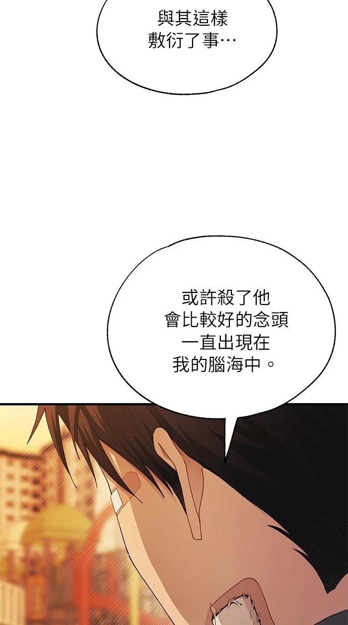 第145话