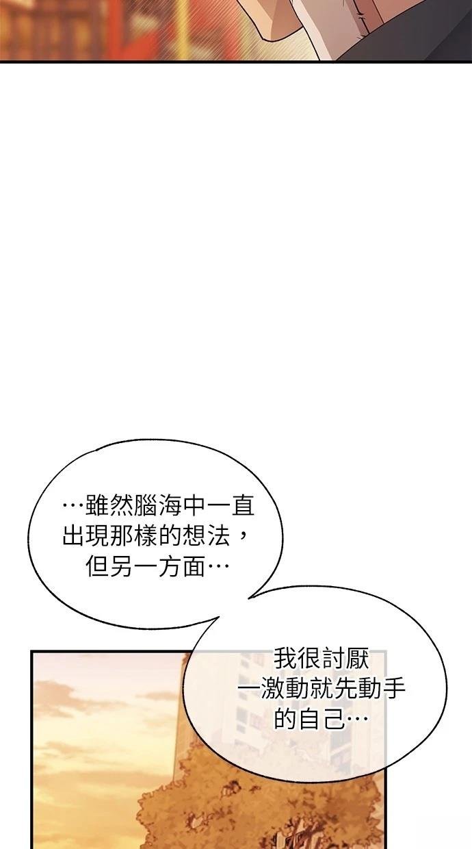 第145话