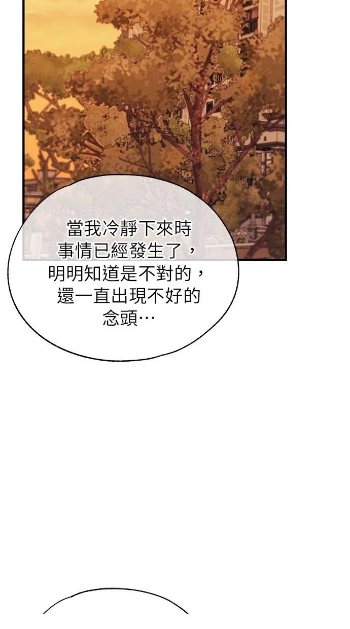 第145话