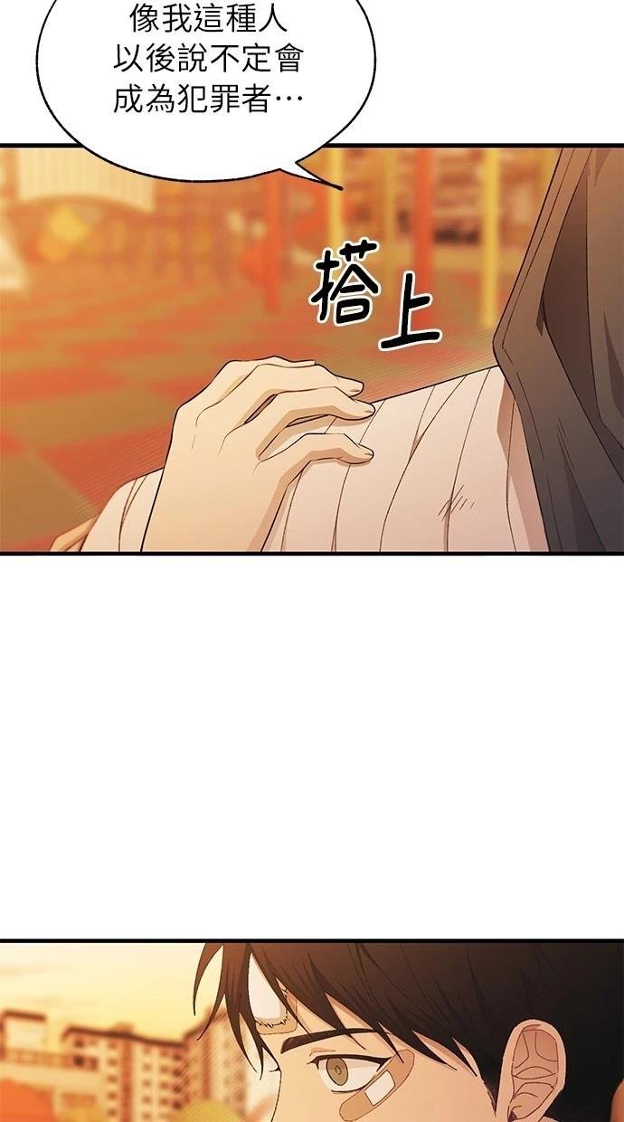 第145话