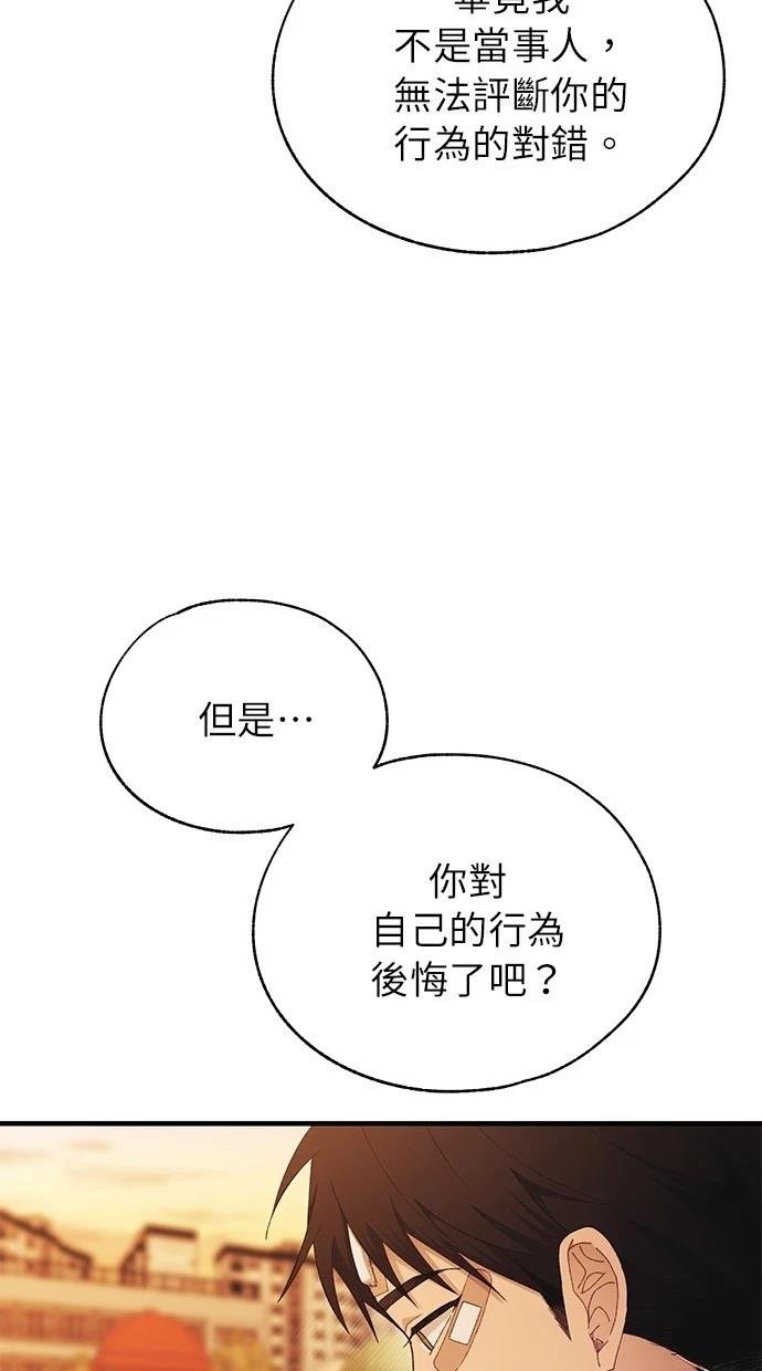 第145话
