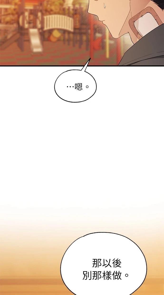 第145话