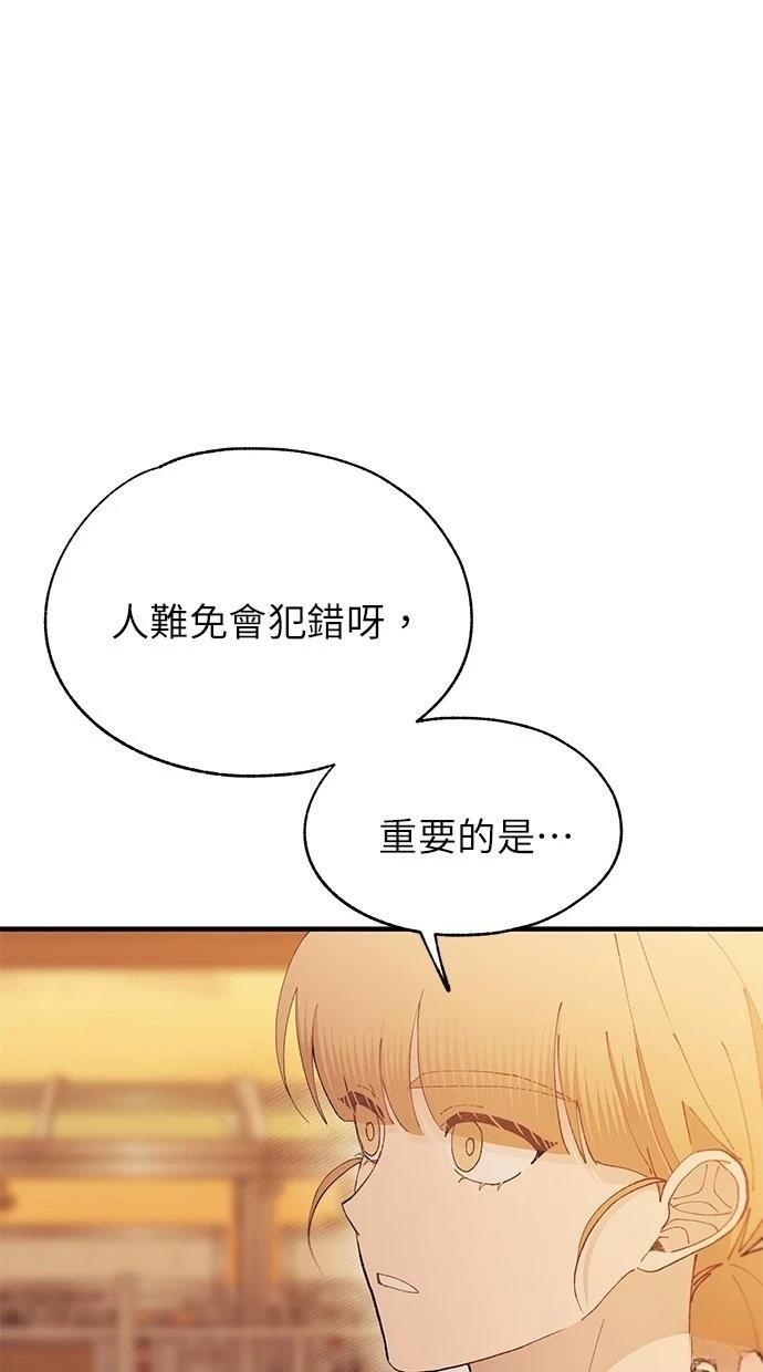 第145话