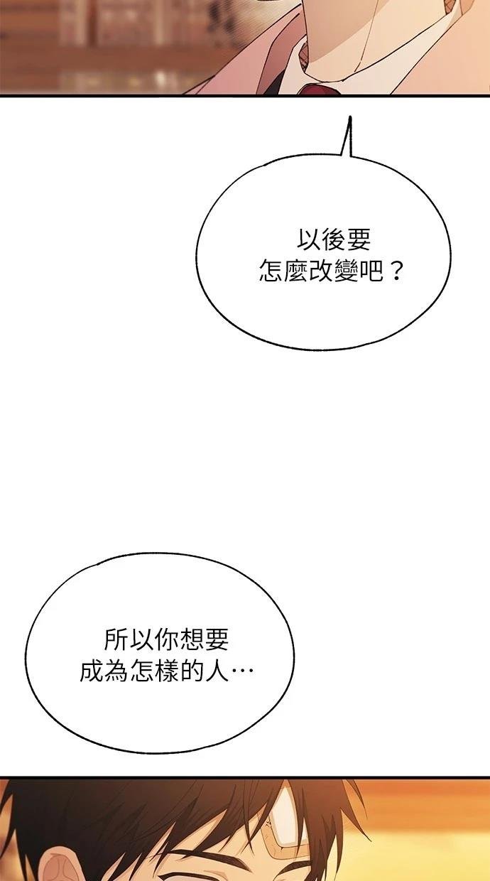 第145话