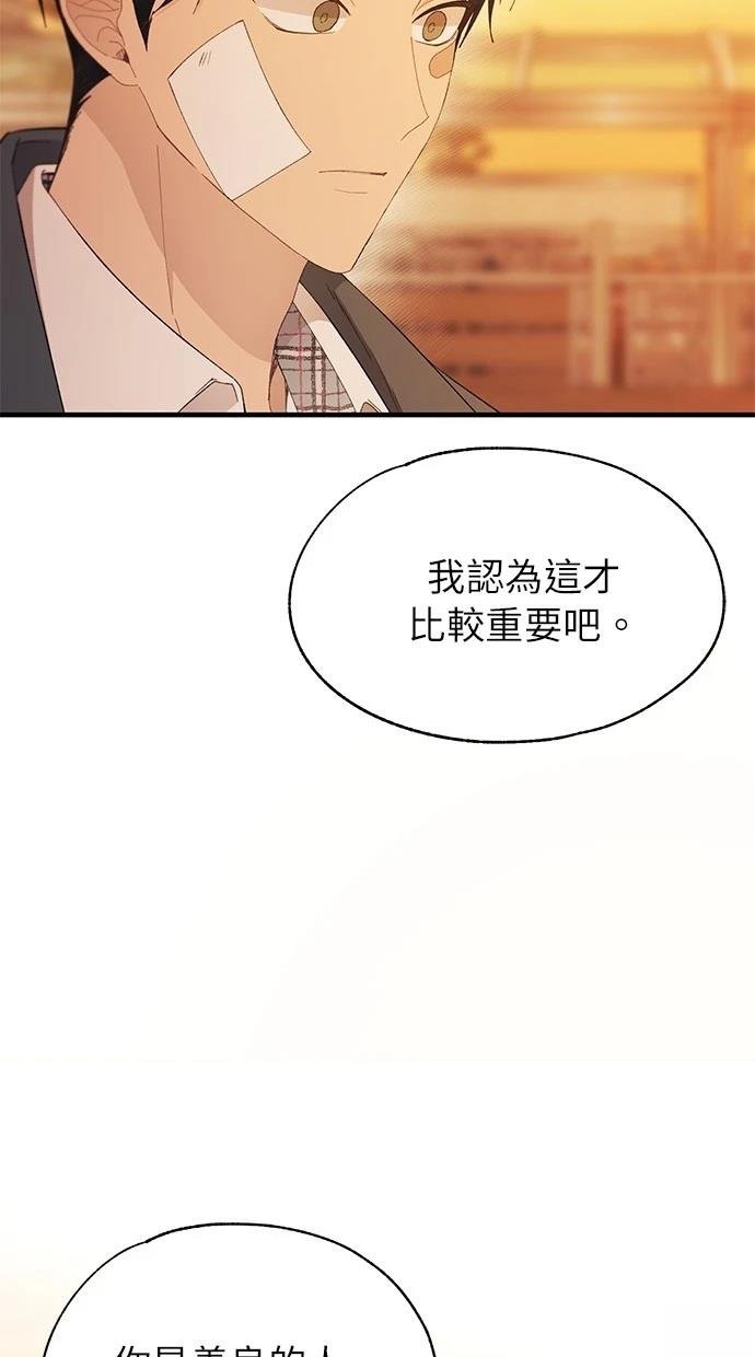第145话