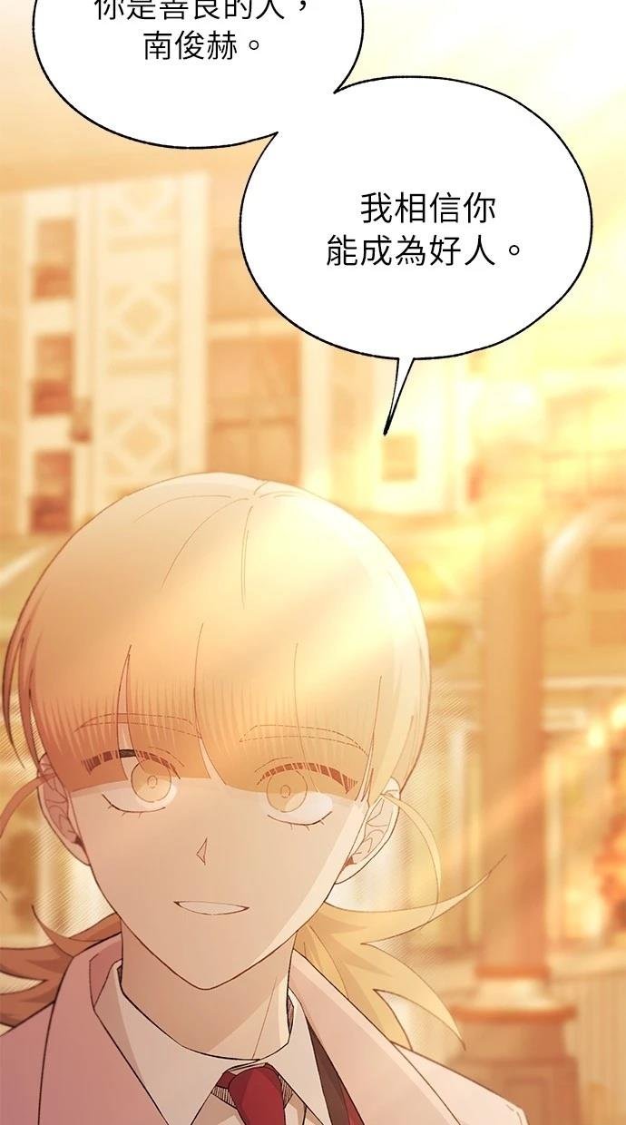第145话