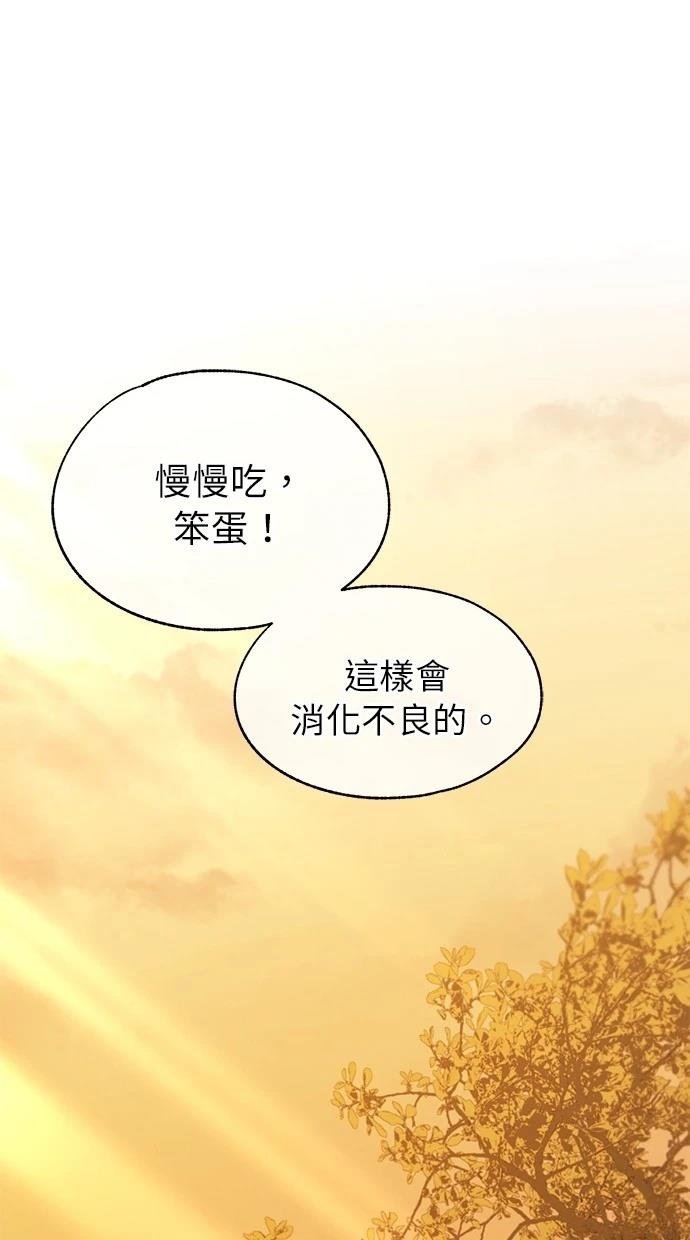 第145话