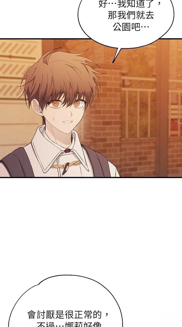 第146话