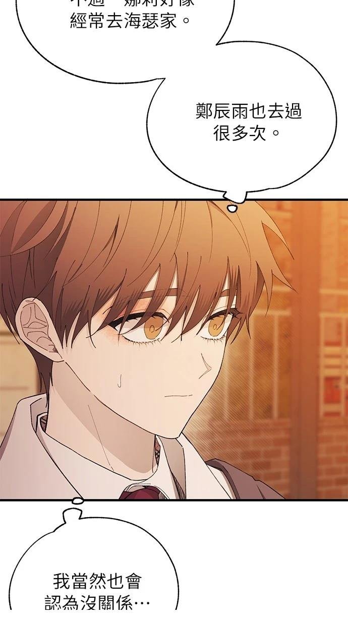 第146话