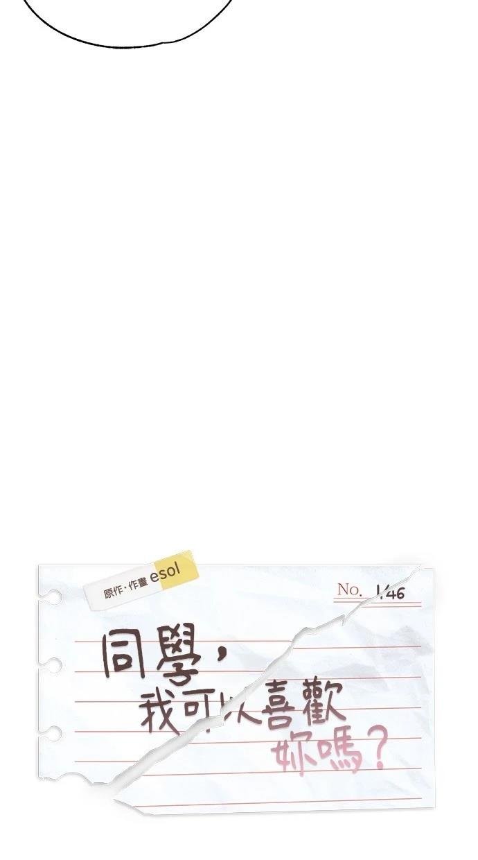 第146话