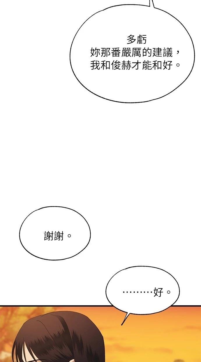 第146话