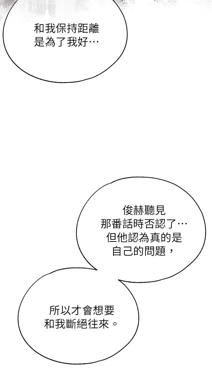 第146话